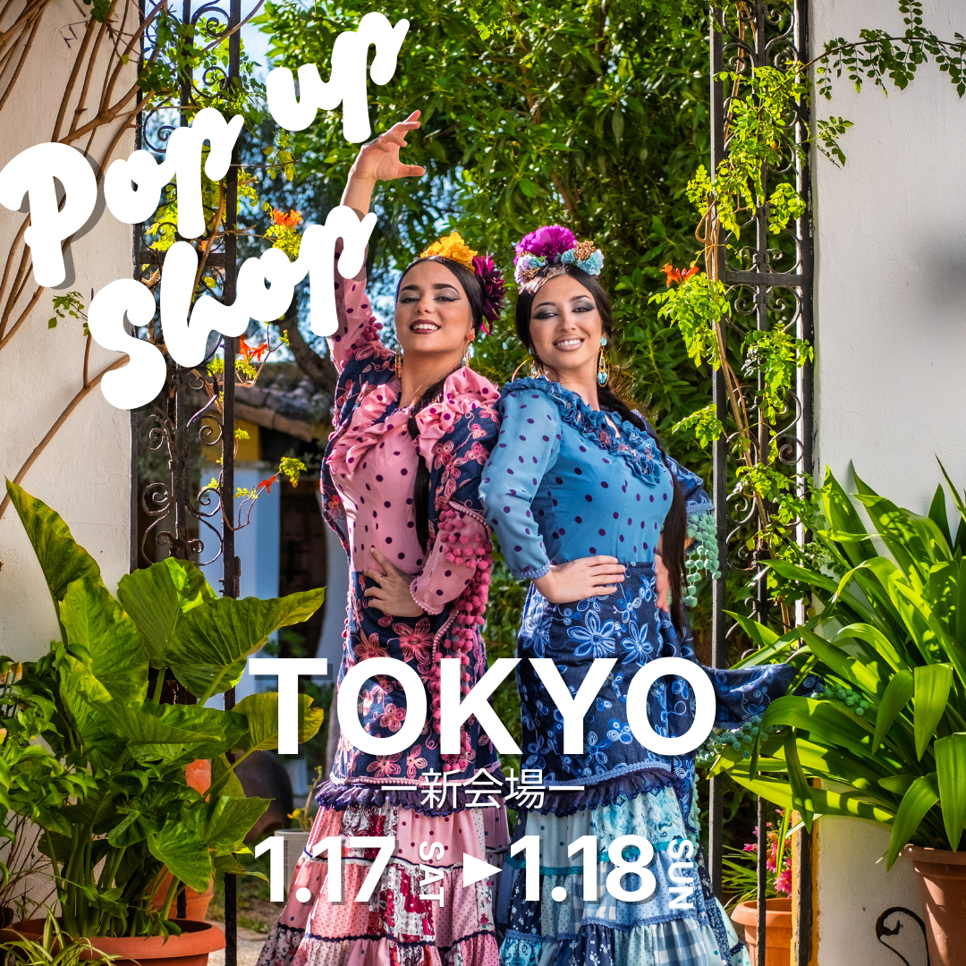 2026年1月「新会場」にて東京販売会開催