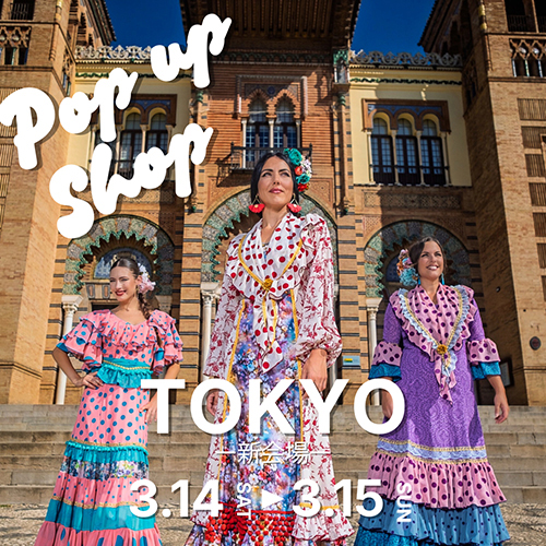 2026年3月東京・表参道販売会開催